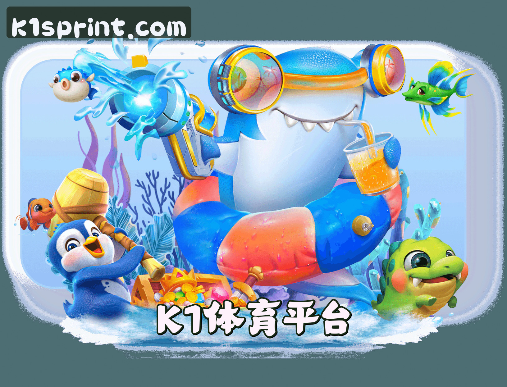关于我们