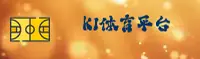 k1体育(K1TIYU)官方网站 · 极致竞技体验 · 3A9B